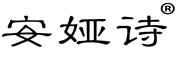 安娅诗是什么牌子_安娅诗品牌怎么样?