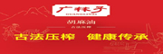 广林子是什么牌子_广林子品牌怎么样?