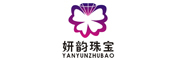 yanyunzhubao是什么牌子_妍韵珠宝品牌怎么样?