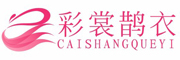 CAISHANGQUEYI是什么牌子_彩裳鹊衣品牌怎么样?