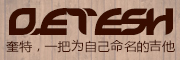 D.ETESH是什么牌子_D.ETESH品牌怎么样?