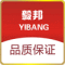 YIBANG是什么牌子_毅邦品牌怎么样?