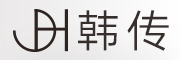 HANZHUAN是什么牌子_韩传品牌怎么样?