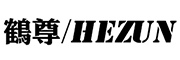 HEZUN是什么牌子_鹤尊品牌怎么样?