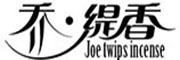 Joe twips incense是什么牌子_乔·缇香品牌怎么样?