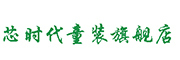 芯时代是什么牌子_芯时代品牌怎么样?
