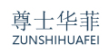 ZUNSHIHUAFEI是什么牌子_尊士华菲品牌怎么样?