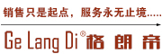 GELANGDI是什么牌子_格朗帝品牌怎么样?