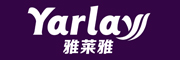 Yarlay是什么牌子_雅莱雅品牌怎么样?