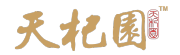 天杞園是什么牌子_天杞園品牌怎么样?