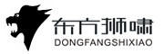 DONG FANG SHI XIAO是什么牌子_东方狮啸品牌怎么样?
