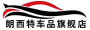 langxite是什么牌子_朗西特品牌怎么样?