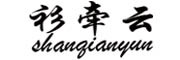 shanqianyun是什么牌子_衫牵云品牌怎么样?