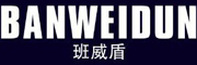 BANWEIDUN是什么牌子_班威盾品牌怎么样?