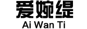 爱婉缇是什么牌子_爱婉缇品牌怎么样?