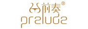 prelude是什么牌子_前奏品牌怎么样?