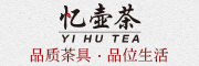 YIHUTEA是什么牌子_忆壶茶品牌怎么样?