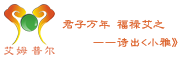 艾姆普尔是什么牌子_艾姆普尔品牌怎么样?