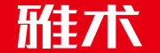 雅术是什么牌子_雅术品牌怎么样?