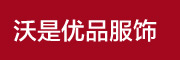 Woshiyoupin是什么牌子_沃是优品品牌怎么样?