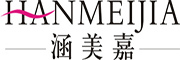 HANMEIJIA是什么牌子_涵美嘉品牌怎么样?