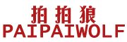 拍拍狼是什么牌子_拍拍狼品牌怎么样?