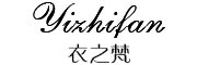 YIZHIFAN是什么牌子_衣之梵品牌怎么样?