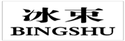 BINGSHU是什么牌子_冰束品牌怎么样?