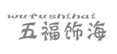 WUFUSHIHAI是什么牌子_五福饰海品牌怎么样?