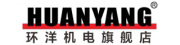HUANYANG是什么牌子_环洋品牌怎么样?