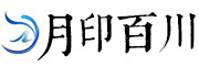 月印百川是什么牌子_月印百川品牌怎么样?