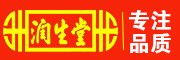 润生堂是什么牌子_润生堂品牌怎么样?