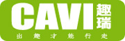 CAVI是什么牌子_趣瑞品牌怎么样?