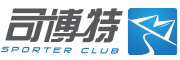 SPORTER CLUB是什么牌子_司博特品牌怎么样?
