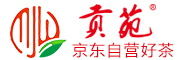 贡苑是什么牌子_贡苑品牌怎么样?