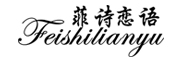 FEISHILIANYU是什么牌子_菲诗恋语品牌怎么样?
