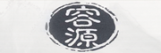 容源是什么牌子_容源品牌怎么样?