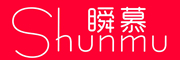 SHUNMU是什么牌子_瞬慕品牌怎么样?
