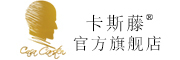 卡斯藤是什么牌子_卡斯藤品牌怎么样?