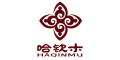 HAQINMU是什么牌子_哈钦木品牌怎么样?