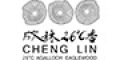 CHENGLIN是什么牌子_成林26℃香品牌怎么样?