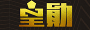 Huang Xun是什么牌子_皇勋品牌怎么样?