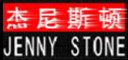 Jenny Stone是什么牌子_杰尼斯顿品牌怎么样?