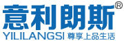 YILILANGSI是什么牌子_意利朗斯品牌怎么样?