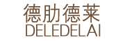 DELEDELAI是什么牌子_德肋德莱品牌怎么样?