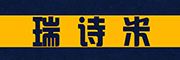 RUISMEES是什么牌子_瑞诗米品牌怎么样?