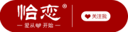 怡恋是什么牌子_怡恋品牌怎么样?