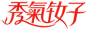 秀气钕子是什么牌子_秀气钕子品牌怎么样?