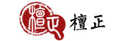 檀正是什么牌子_檀正品牌怎么样?