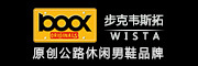 BOOK WISTA是什么牌子_步克韦斯拓品牌怎么样?